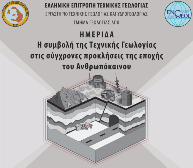 Open day