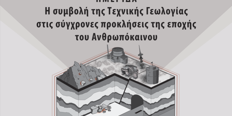 Open day